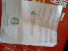 android_upload_pic-星巴克(北京通州九棵树西路店)