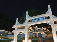 -孙文西路步行街