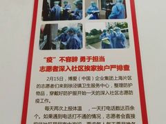 -上海仁爱医院
