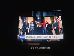 -英皇电影城(英皇集团中心IMAX店)