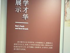 -郭守敬纪念馆