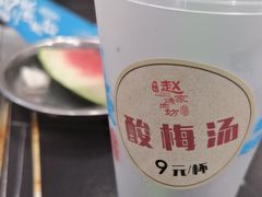 -勇利赵家烤肉坊(含光路店)