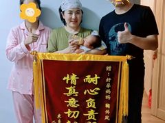 -好孕妈妈月嫂(哈尔滨总店)