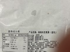 -好利来(彩香店)