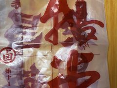 -鹅堂·荣昌卤鹅(学田湾店)