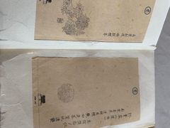 -之参餐厅(前门大街店)