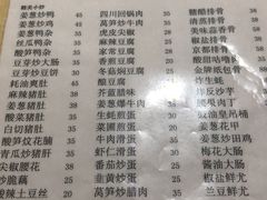 菜单-电白鸭粥店(下沙二坊88号店)