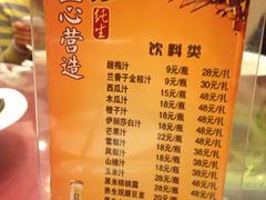 -大地春饼店(黄河路店)