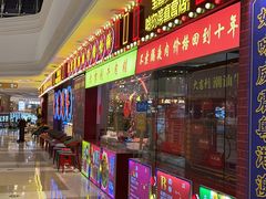 -大吉利潮汕鲜牛肉火锅(王府井店)
