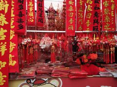 -西北轻工批发市场