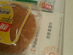 -普惠体检中心(咸阳体检中心)