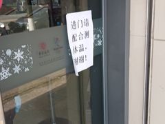 -中国银行(南京花园路支行)