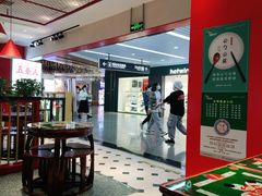 -五条人糖水铺(光谷世界城店)