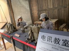 -浙东革命根据地纪念馆