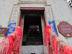 -塔云山