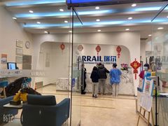 -瑞尔齿科(颐堤港诊所)