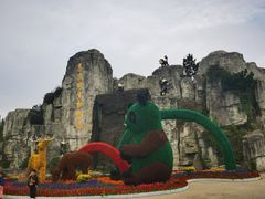 -西安秦岭野生动物园