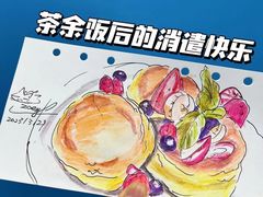 -春风十里咖啡馆