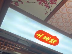 -寻乡迹· 湖南家宴(竹坑店)