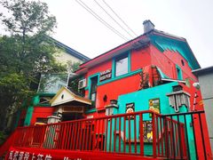 -秀·爱尔兰餐吧(上海路店)