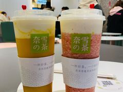 霸气芝士芒果-奈雪的茶(天河城店)