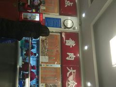 门面-益民餐厅(交通大学店)