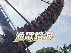 -哈尔滨融创乐园