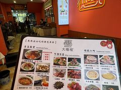 -大嘻咹biangbiang面(历史博物馆店)