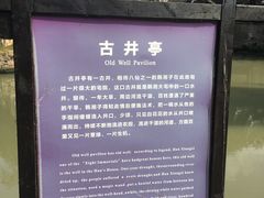-韩湘水博园