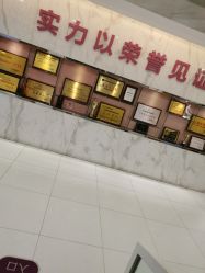 -美莱医学美容医院