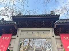 -钱王祠