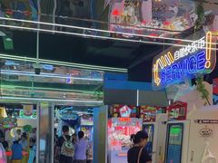 -快乐街区(成都龙湖北城天街店)