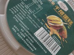 榴莲千层-盛杰果业(张庄路店)