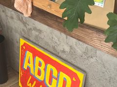 -ABCD咖啡屋(妇幼店)