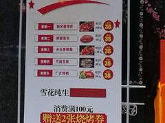 -百姓渔村(平阳路店)