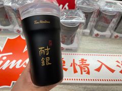 -Tims天好咖啡(河西万象城店)