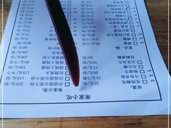 -荣家小吃(紫阳街店)