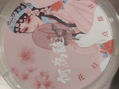 -大鸭梨烤鸭(北洼路店)