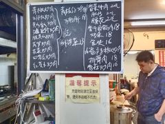 -老长沙粉面馆(陡岭路店)
