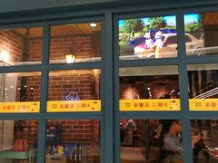 门面-味妙烤鱼吧(回龙观店)