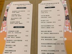 -青山上品咖啡·日式法兰绒手冲(高岛屋百货店)