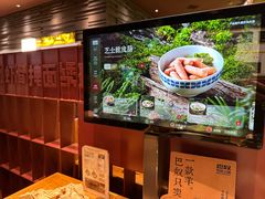 -巴奴毛肚火锅(大剧院店)