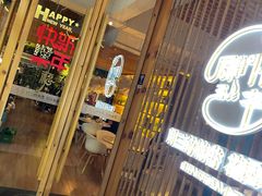门面-周三的情书花园餐厅(江北店)