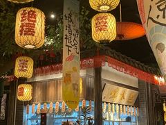 -南京大牌档(壹方天地店)