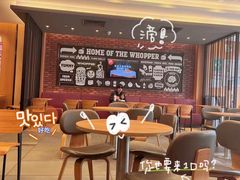 -汉堡王(宸悦路店)