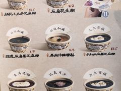 -鞠氏黑芝麻糊(水塔店)