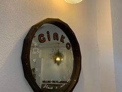 -Ginko银子(青龙街店)