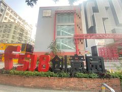 -F518时尚创意园