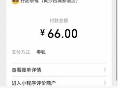 -孖记茶档·热腾茶餐(荔湾领展广场店)