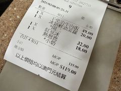 -喜莲咖啡